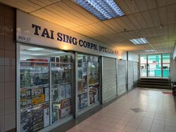 Textile Centre (D7), Shop House #558232951